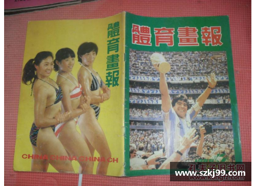 体育明星风采大赏：手抄画报展示明星们的风格与魅力