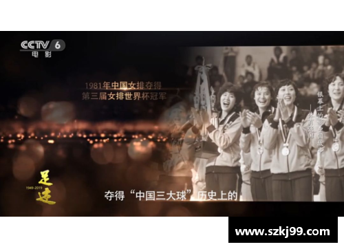 韩氏家族体育明星的辉煌成就与传奇故事揭秘