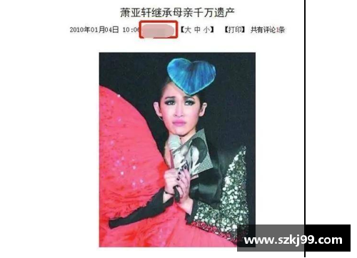 体育明星是否能被视为舞台上的戏子与娱乐人物的比较分析
