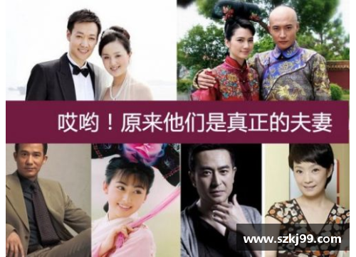 体育明星夫妻深度访谈全纪录：爱与事业的终极故事