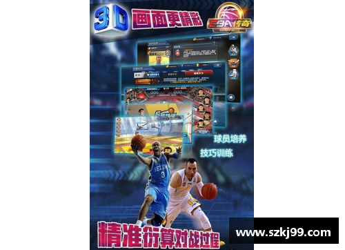 运动场上的传奇之路：体育明星如何成就巅峰传奇