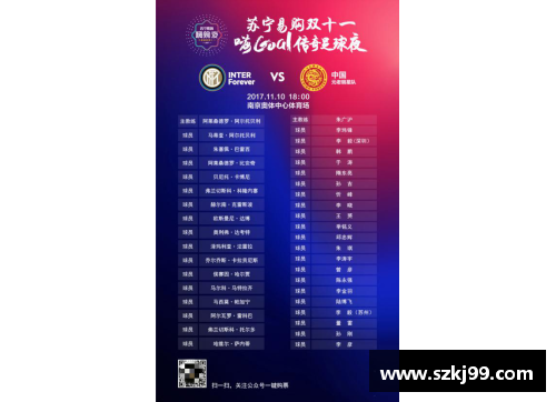 传奇五大体育明星：从世界舞台到传奇成就的深度探究