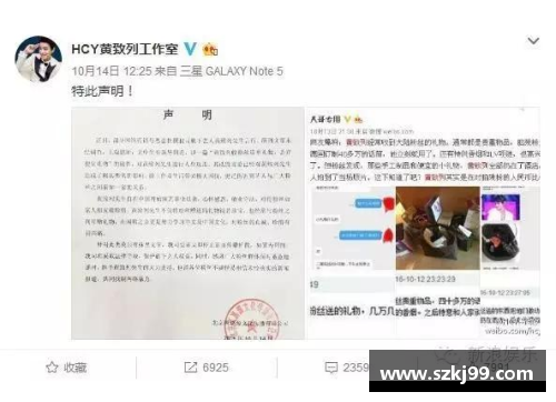 体育明星送粉丝的独特礼物：亲笔签名到个人专属装备全纪录